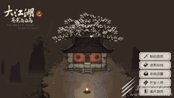 大江湖之苍龙与白鸟老乞丐位置在哪