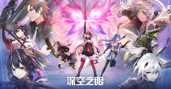 深空之眼s级人物详细介绍