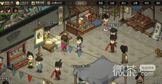 大侠立志传武学删除方法以及忘忧丹获得方法攻略