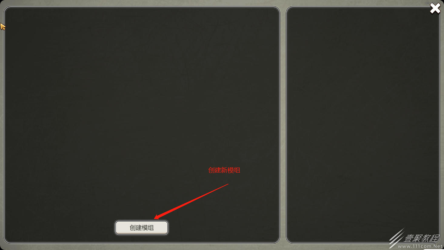 乡村狂想曲创意工坊使用说明一览