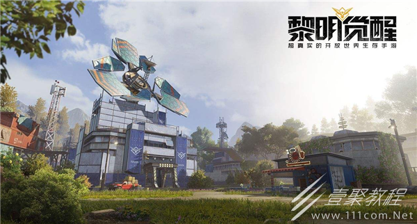 黎明觉醒生机金色武器概率介绍