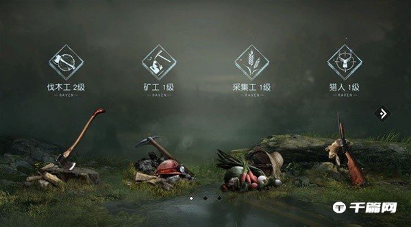黎明觉醒生机有哪些人-各身份优势基本介绍