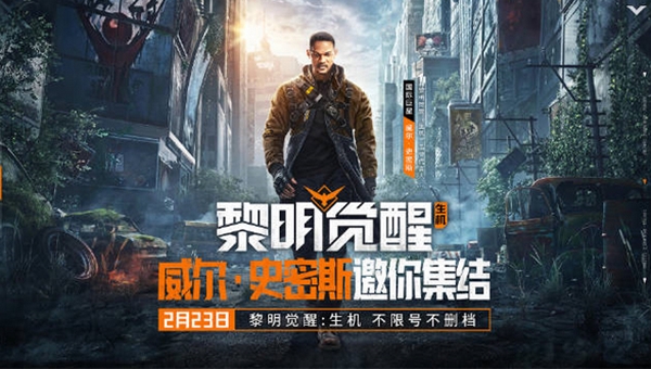 黎明觉醒生机和明日之后有什么区别