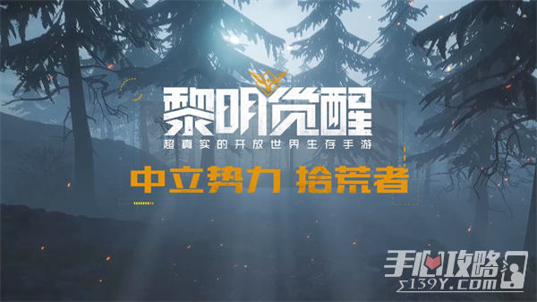 黎明觉醒生机画质帧率怎么提升