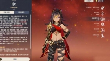《原神》迪希雅微氪阵容具体搭配技巧