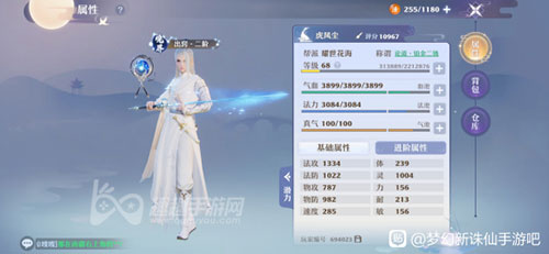 梦幻新诛仙三卡是什么意思