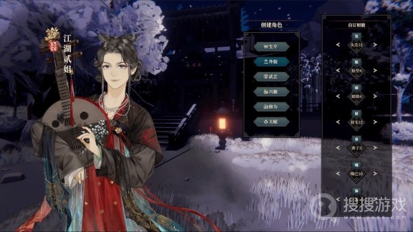 江湖十一九剑飞仙流配招方法