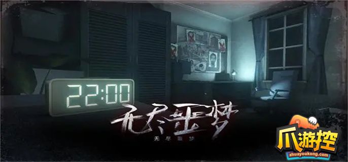无尽噩梦5怨灵咒隐藏历练在哪刷