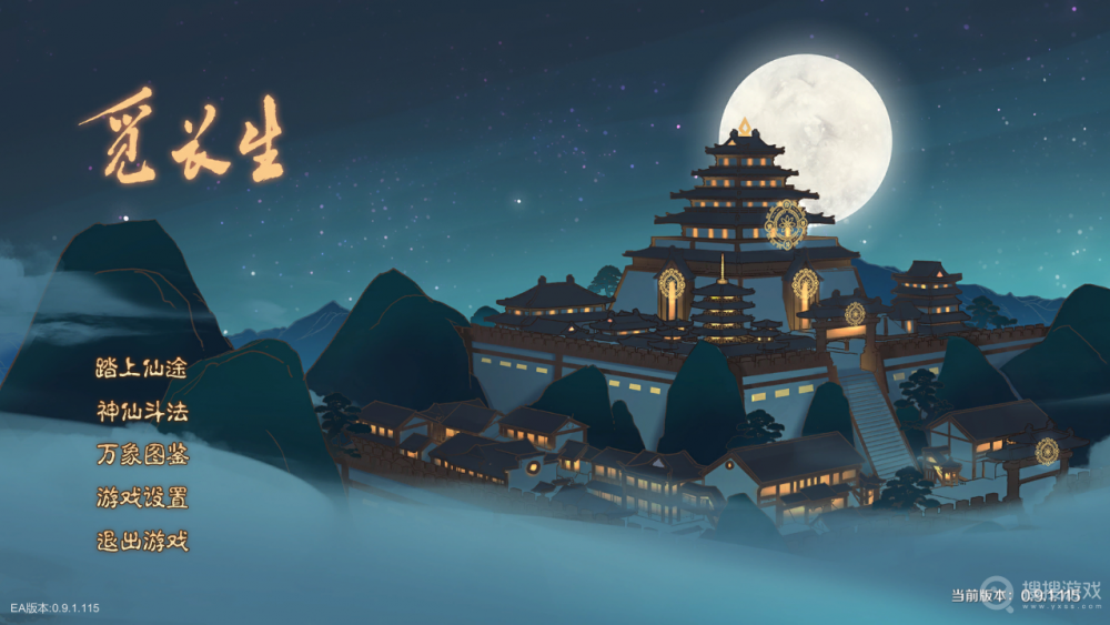 觅长生各领域效果一览