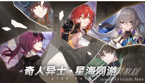 崩坏星穹铁道新手池角色选择建议