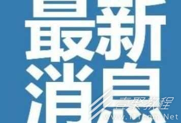 韩剧tv黑暗荣耀看不了是怎么回事