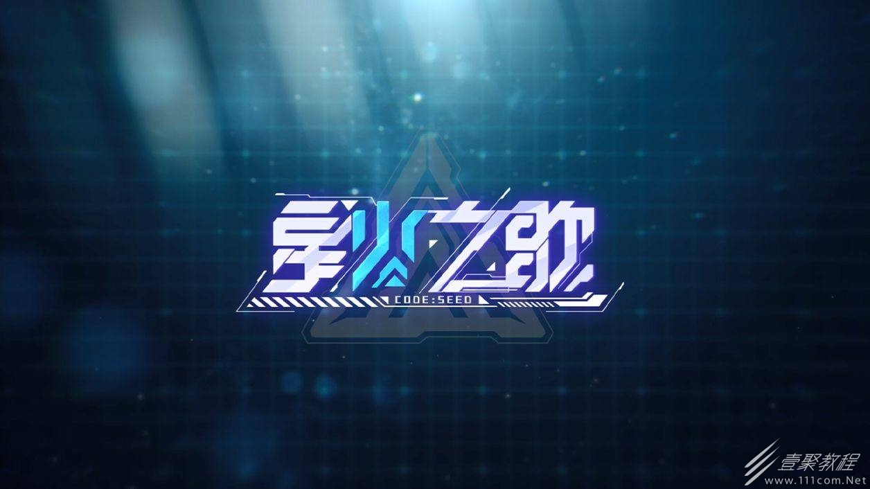 星火之歌客服联系教程