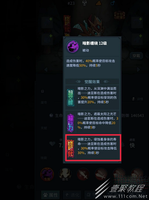 提灯与地下城混沌地图打法攻略