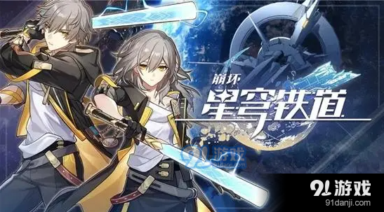 崩坏星穹铁道布洛妮娅选什么光锥