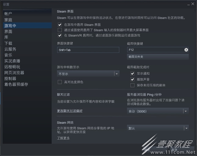 卧龙苍天陨落键鼠按键冲突怎么解决指南