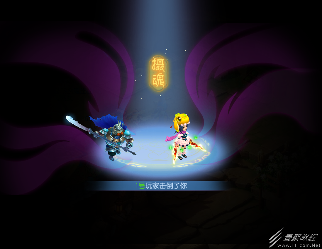 梦幻西游手游谁是恶鬼称号怎么获得