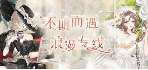 奇迹暖暖浪漫专线全关卡怎么搭配
