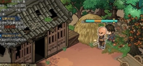 大侠立志传轩辕怎么获得