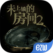 未上锁的房间3手机版