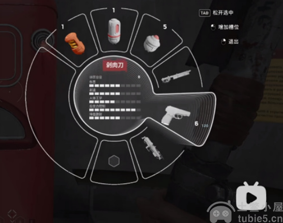 原子之心插装模块怎么用插装模块使用教学