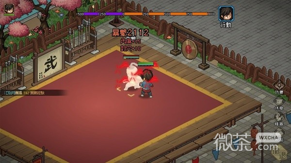 大侠立志传暗器暴击流配装教程一览