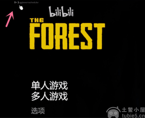 森林之子2作弊码怎么输入作弊码解锁方法详细介绍