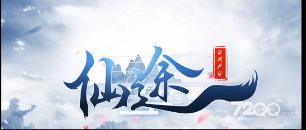 魔兽RPG仙途orpg全职业气运选择推荐