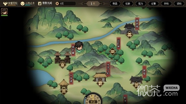 大侠立志传主线任务楚襄之殇剧情路线详情