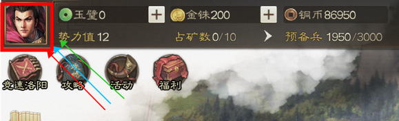 《三国志战棋版》预抽卡奖励领取教程 预约橙将在哪领？