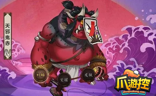 阴阳师天邪鬼赤哪里多2023