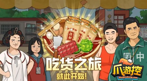 我的煎饼摊炒菜摊食谱配方是什么