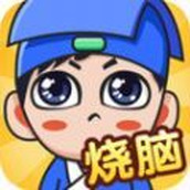 最强问答安装