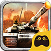 王者坦克手机版