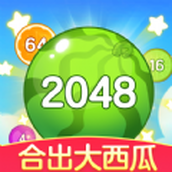 合出大西瓜手机版