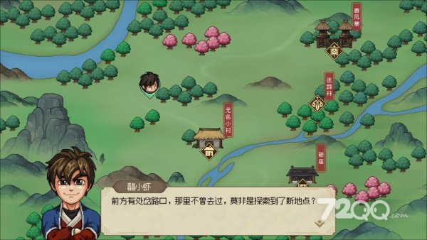 《大侠立志传》EA版全队友强度分析