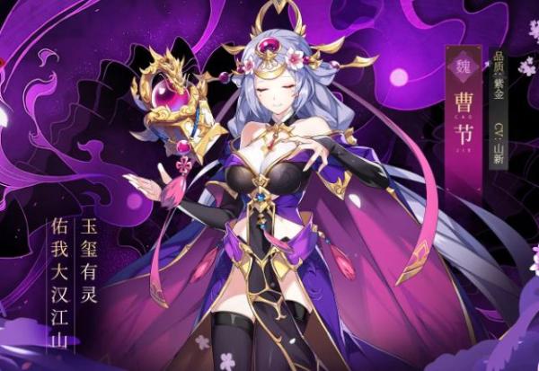 《少年三国志2》新手毕业阵容推荐 最新新手毕业阵容分享