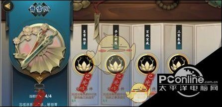 剑网3指尖江湖武器发光方法介绍