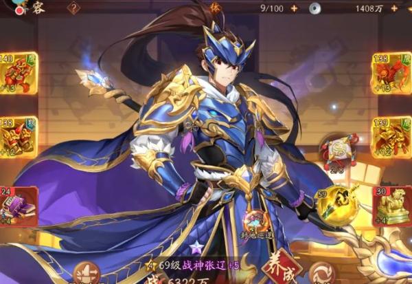 《少年三国志2》永久有效兑换码汇总 永久礼包码分享