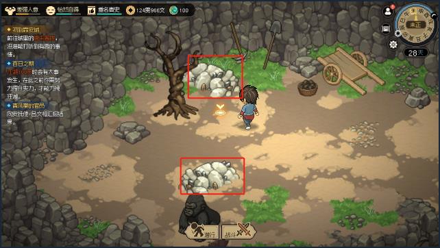 大侠立志传琅琊剑阁资源采集点分享