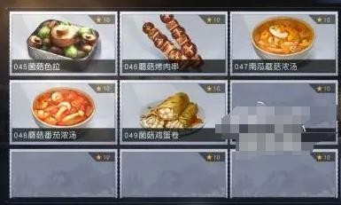 黎明觉醒生机食谱大全