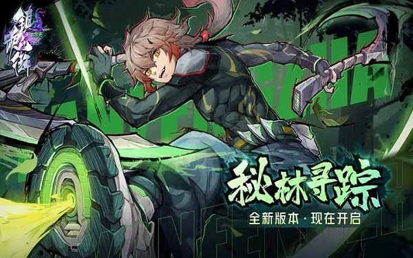 镇魂街天生为王SSR排行