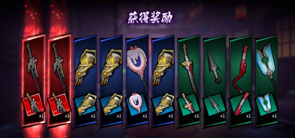 镇魂街天生为王攻略