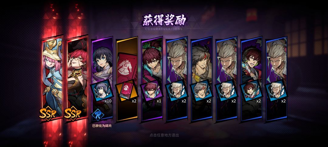 镇魂街天生为王可以联机吗