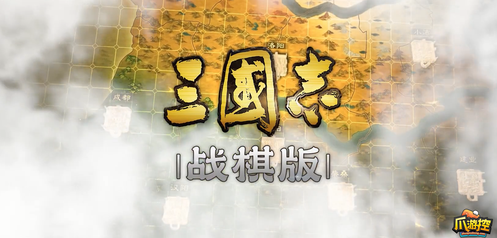 三国志战棋版平民开荒阵容推荐