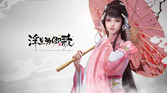 《浮生为卿歌》随从阵容怎么搭配？不同氪金档位阵容搭配攻略