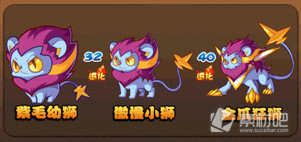 《洛克王国》金爪狂狮进化策略