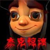 恐怖黑夜大逃亡游戏中文最新版