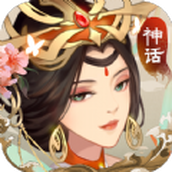 仙魔画卷安装包