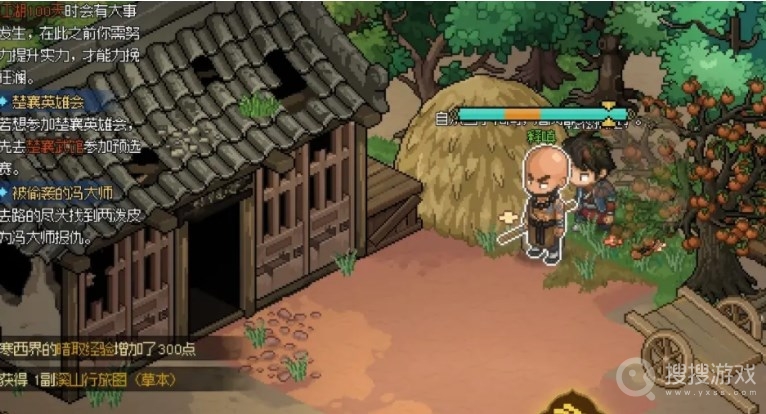 大侠立志传干将武器属性效果介绍