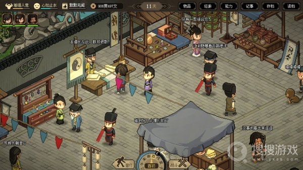 大侠立志传牛金牛兽环获取教程